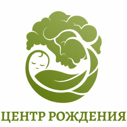 ЦЕНТР РОЖДЕНИЯ — школа успешной беременности